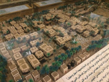 Dar Al Madinah Museum View on Map