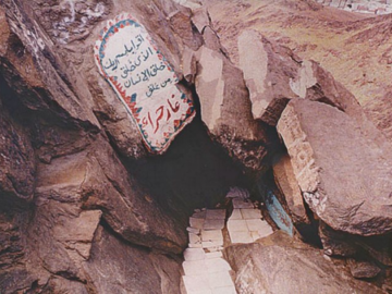 Jabal Nur View on Map