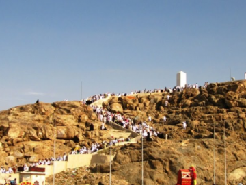 Jabal Rahma, Arafaat View on Map